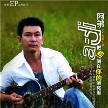 Miscellaneous CDs 4061