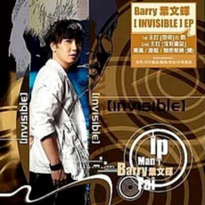 Miscellaneous CDs 4063