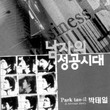 Miscellaneous CDs 4068