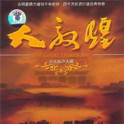 Miscellaneous CDs 40724