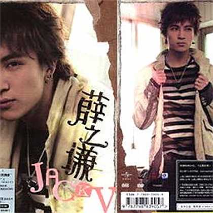 Miscellaneous CDs 40737