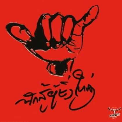 Miscellaneous CDs 4077