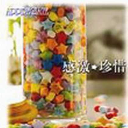 Miscellaneous CDs 4080