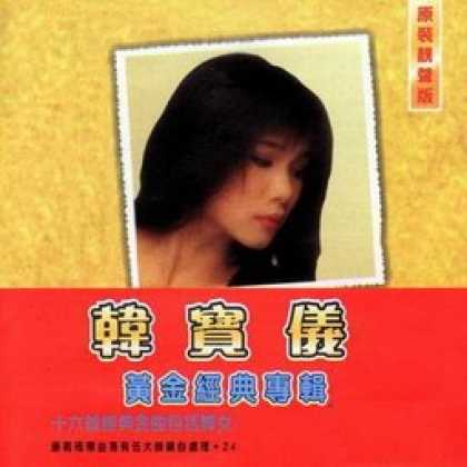 Miscellaneous CDs 40857