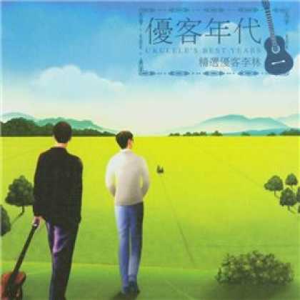 Miscellaneous CDs 40874