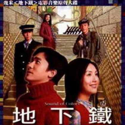Miscellaneous CDs 40955