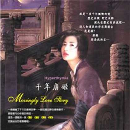 Miscellaneous CDs 41127