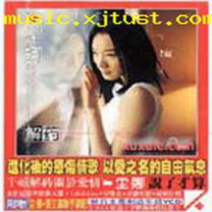 Miscellaneous CDs 41139