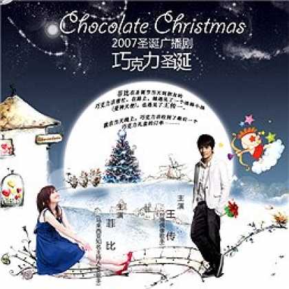 Miscellaneous CDs 4123