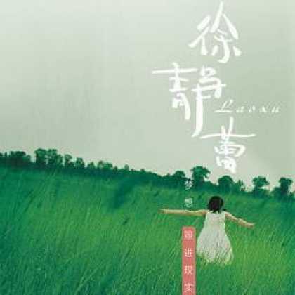 Miscellaneous CDs 4139