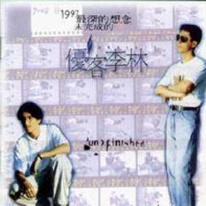 Miscellaneous CDs 4158