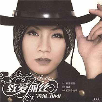 Miscellaneous CDs 4176