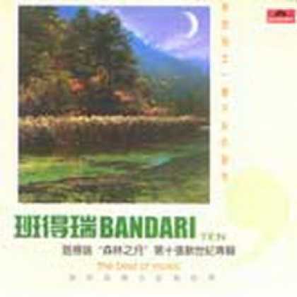 Miscellaneous CDs 41913