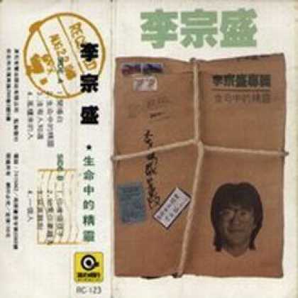 Miscellaneous CDs 41980
