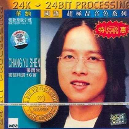 Miscellaneous CDs 41991