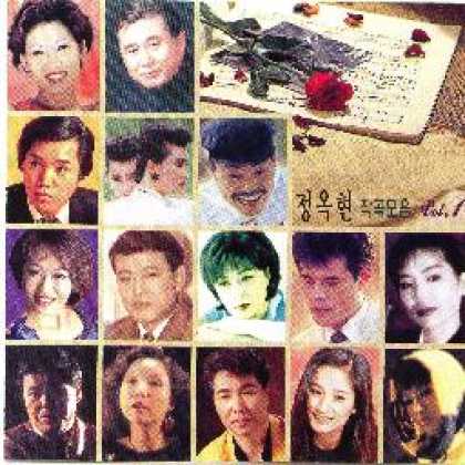 Miscellaneous CDs 4207