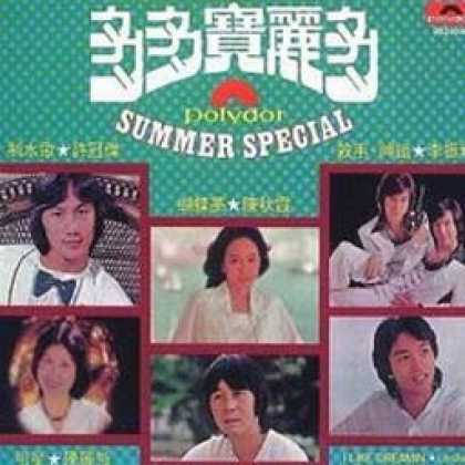 Miscellaneous CDs 4208