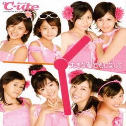 Miscellaneous CDs 4216