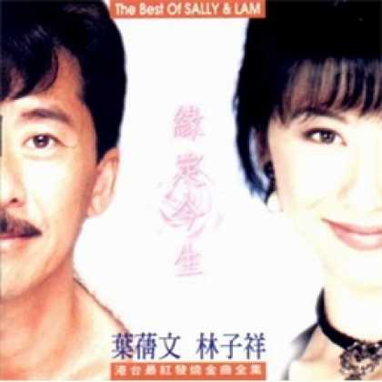 Miscellaneous CDs 4218