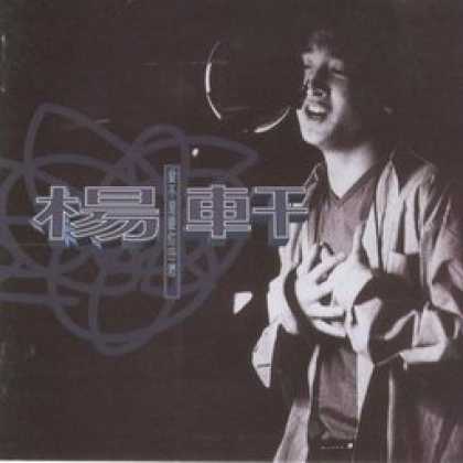 Miscellaneous CDs 4219