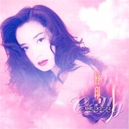 Miscellaneous CDs 4233