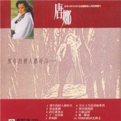 Miscellaneous CDs 42361