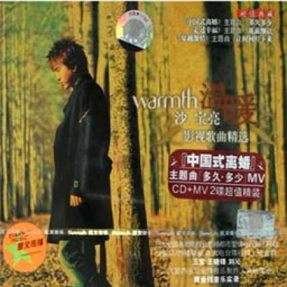 Miscellaneous CDs 42375