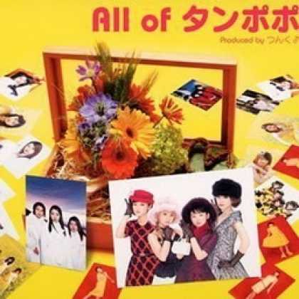 Miscellaneous CDs 42384