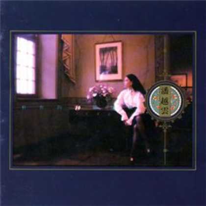 Miscellaneous CDs 42456