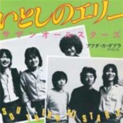 Miscellaneous CDs 42473