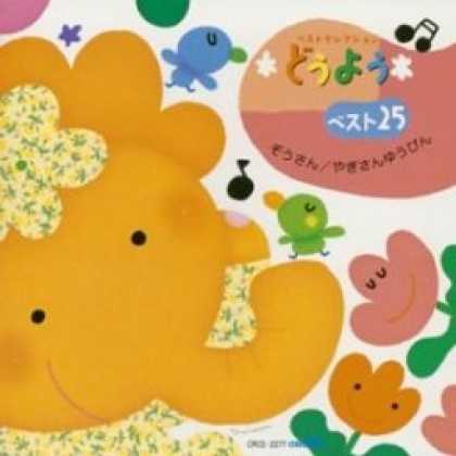 Miscellaneous CDs 42484