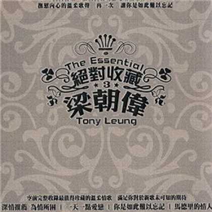 Miscellaneous CDs 42492