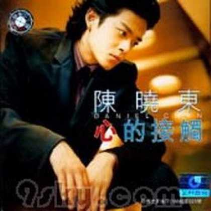Miscellaneous CDs 42494