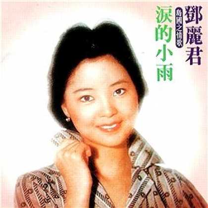 Miscellaneous CDs 4258