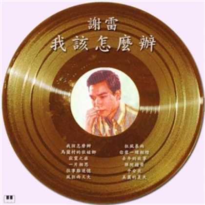 Miscellaneous CDs 42857
