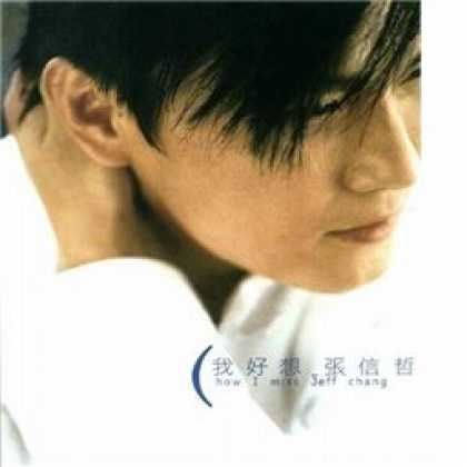 Miscellaneous CDs 42917