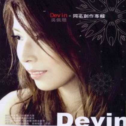 Miscellaneous CDs 42929