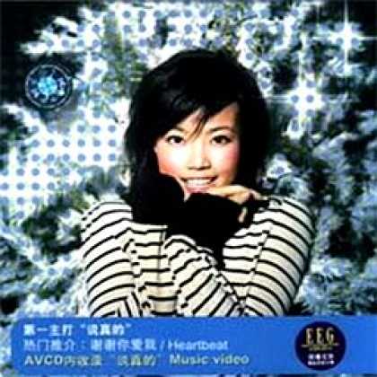 Miscellaneous CDs 4305