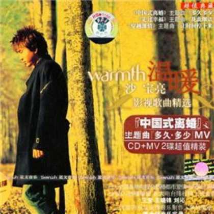 Miscellaneous CDs 4312