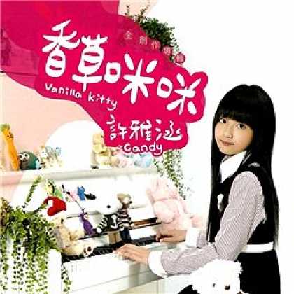 Miscellaneous CDs 4313