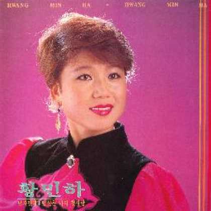 Miscellaneous CDs 43324