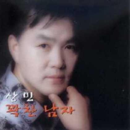 Miscellaneous CDs 43328