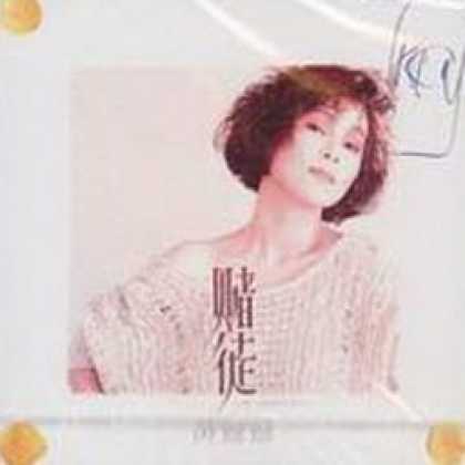 Miscellaneous CDs 4335