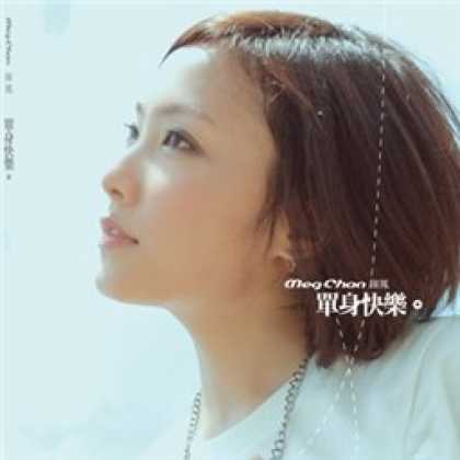 Miscellaneous CDs 43358