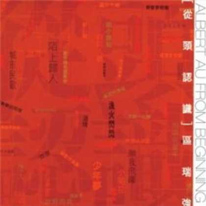 Miscellaneous CDs 43372