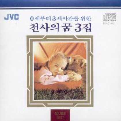 Miscellaneous CDs 4369