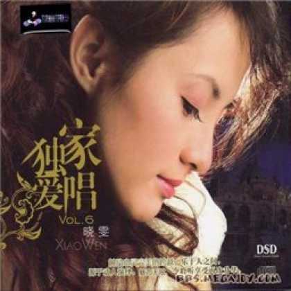 Miscellaneous CDs 4370