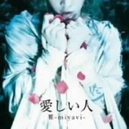 Miscellaneous CDs 4394