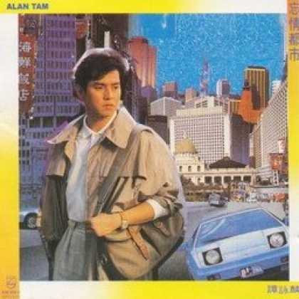 Miscellaneous CDs 43984