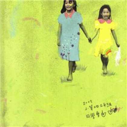 Miscellaneous CDs 44047